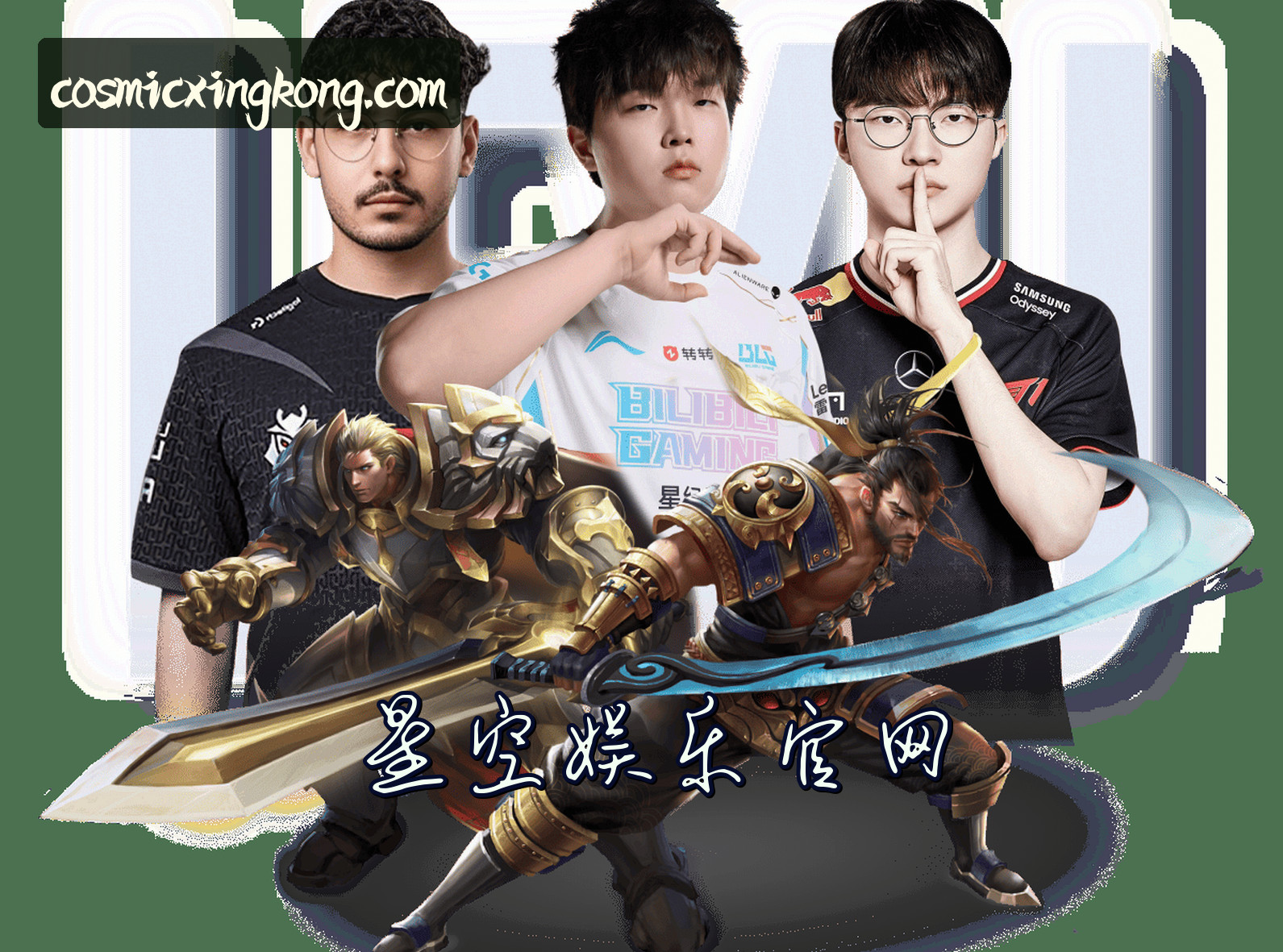 关于我们