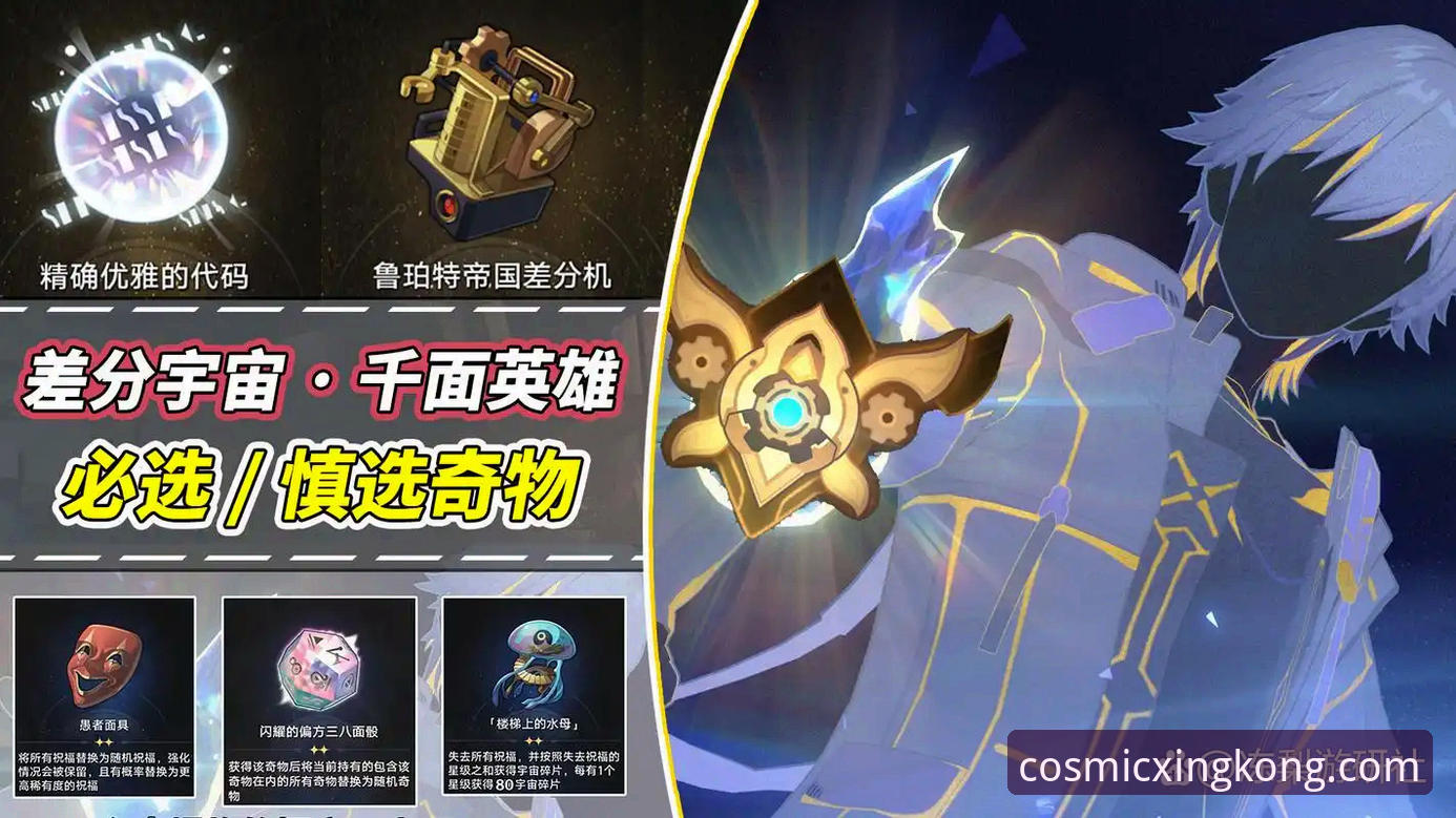 资深用户分享：星空官网app下载下载不了怎么办？五大实战经验全解析