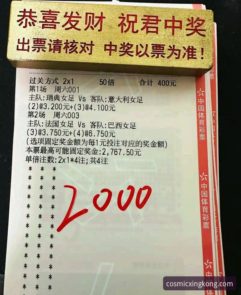 星空彩票怎么玩 星空彩票怎么玩?新手到高手的完整操作教程